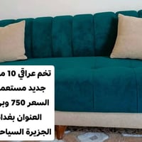 تخم عراقي • ١٠ مقاعد • مستعمل قليل