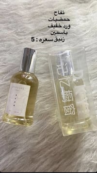 سمايه • توصيل • مكياج