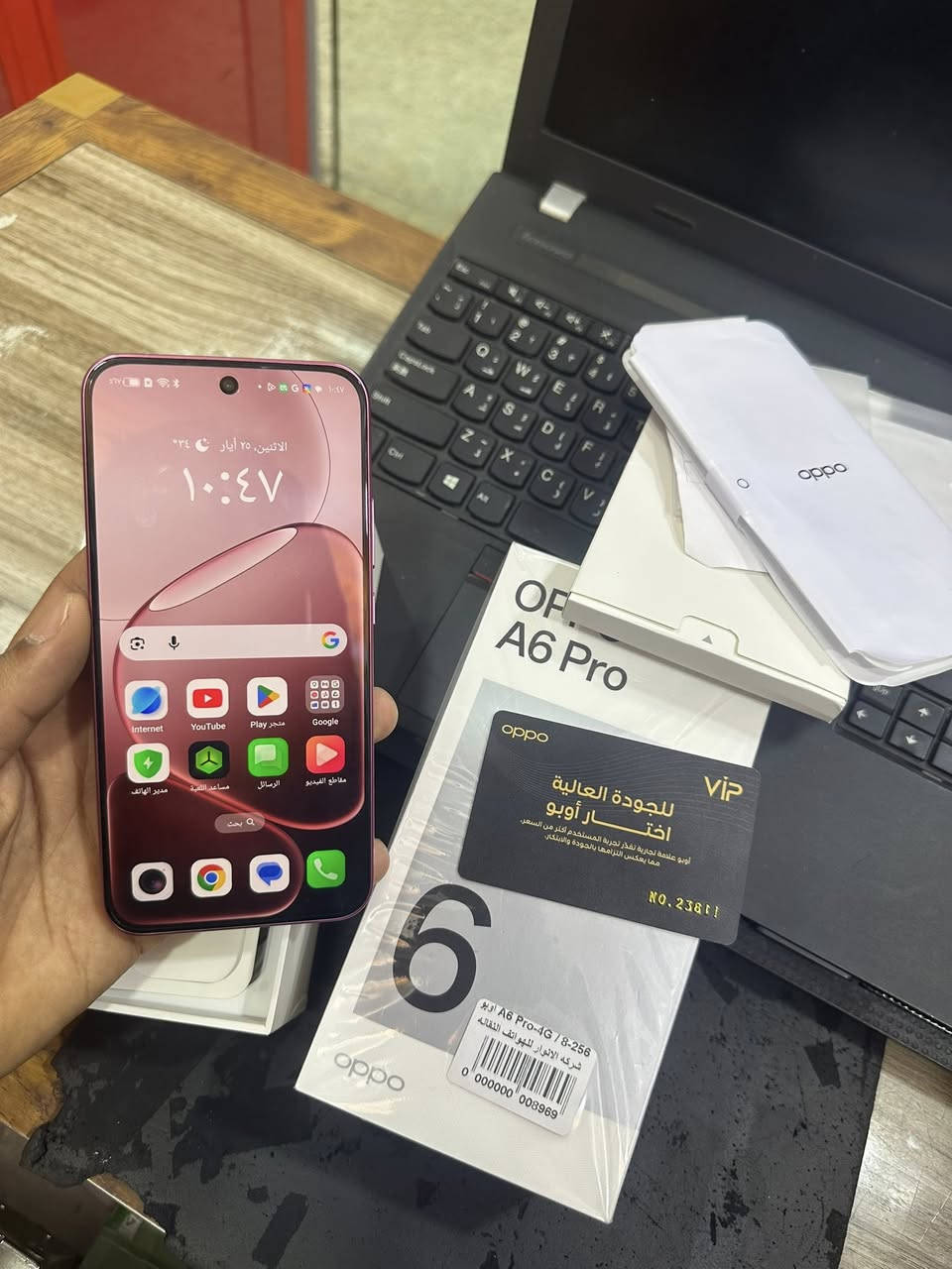 جهاز جديد مستخدم يوم واحد البيع السعر قفله 300 الف
اني ماخذه 435 الف وصل موجود بس


**إذا كنت صاحب هذا الإعلان وتريد حذفه لأي سبب، رجاءا أرسل رسالة إلى الدعم الفني**