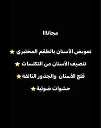 العلاج مجاني  للحجر واتساب 07770803988 د مرتضى جعفر النادر