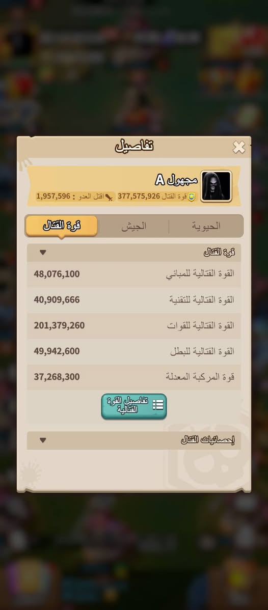 حساب للبيع ولايه 348  الي مهتم يجي خاص نتفاهم على سعر


**إذا كنت صاحب هذا الإعلان وتريد حذفه لأي سبب، رجاءا أرسل رسالة إلى الدعم الفني**