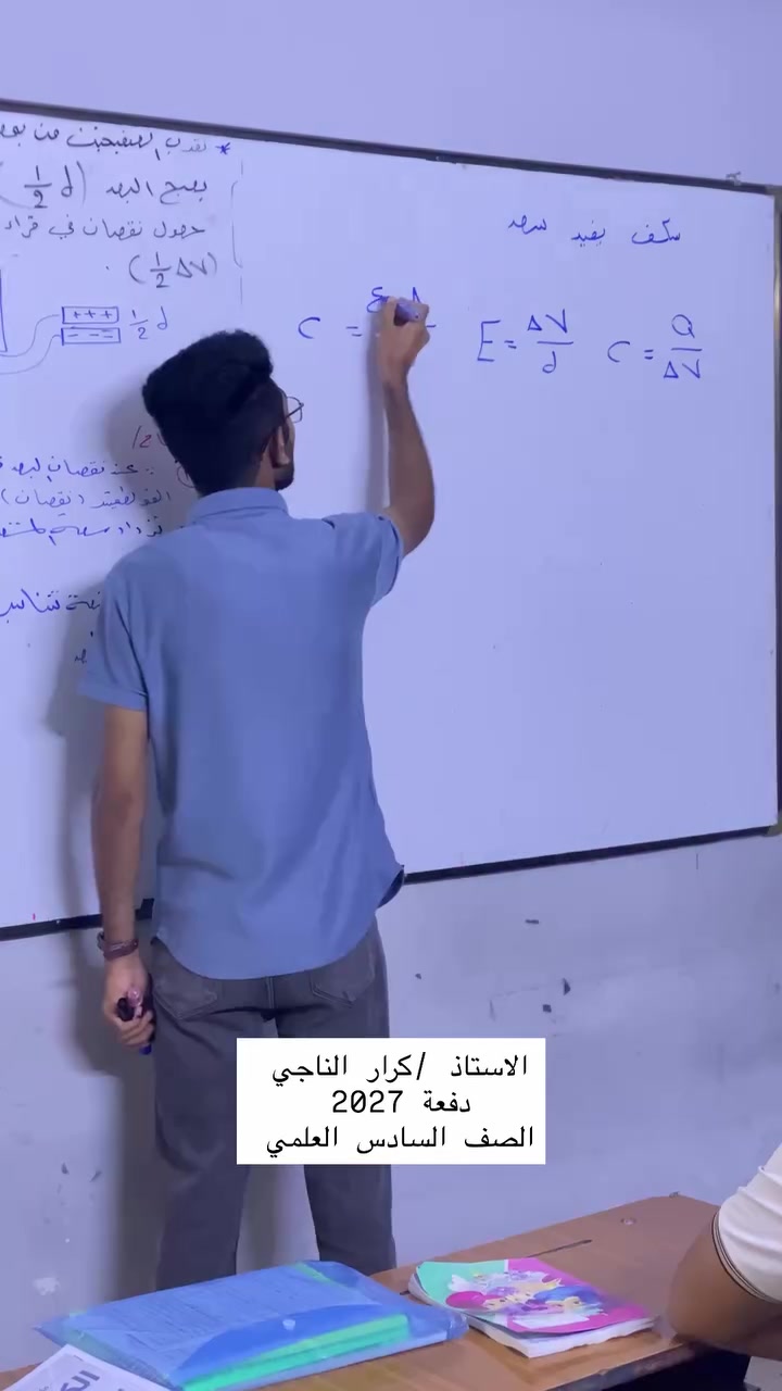 #بغداد #دورات #تعليم #تعليم #دورات #بغداد #رياضيات #اكسبلور #مدارس #الرياضيات #الادارة #الثاني #اللغة_العربية #تعليم


**إذا كنت صاحب هذا الإعلان وتريد حذفه لأي سبب، رجاءا أرسل رسالة إلى الدعم الفني**