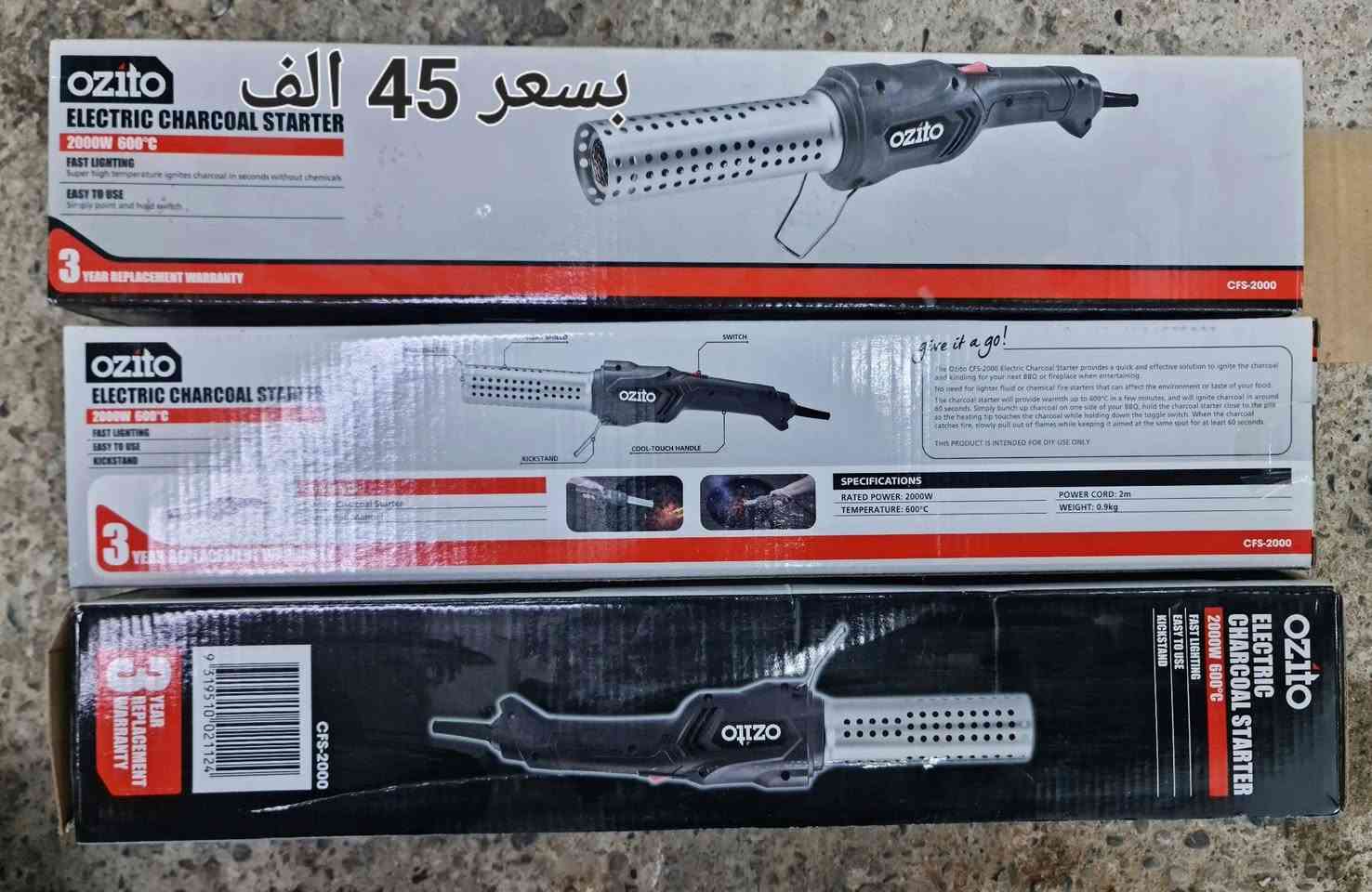 سلام عليكم 
عندي مجمع من ادوات اوربية 
ماركة اوزيتو 
للطلب او الاستفسار 
***********
