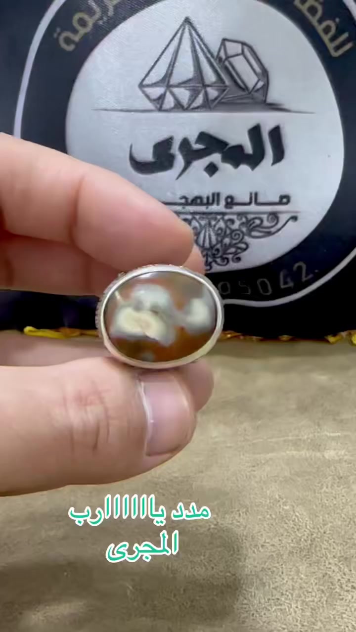 بسم الله ماشاء الله ولا حول ولا قوة الا بالله ☝️☝️ 

👁️👳‍♂️ هنا يكمن الاختلاف مع قوووووة الحجر 👁️👳‍♂️ 

🫵👳‍♂️ وأنت ورزقك وكل حجر ولية صاحبة 👳‍♂️🫵 

#ورشة_أبوحازم_المجرى_٠١٠٦٠٧٠٥٠٤٢


**إذا كنت صاحب هذا الإعلان وتريد حذفه لأي سبب، رجاءا أرسل رسالة إلى الدعم الفني**