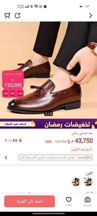 جلد اصلي • قياس ٤٤