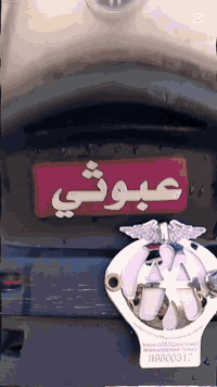 سلام عليكم دراجه ماكس عدله اي نقص مابيها دراجه خير من الله شلعه ومعدل كامله مصبوغه جماليه دراجه كلها مختمه وكامله تجي وتشوف بعينك بلاديه مامفتوحه ولا ملعوب بيها كهربائياتها كلها شغاله بيها كتف بريك وحساسات وبيها سستم سماعات بل جنطه السعر 525وبيها مجال حك الجيه متواجد خاص ورقمي (***********)
