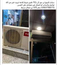 سبليتر • إلكترونيات