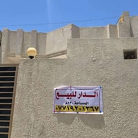 دار للبيع • ١٢٠م • جديد ٢٠٢٥