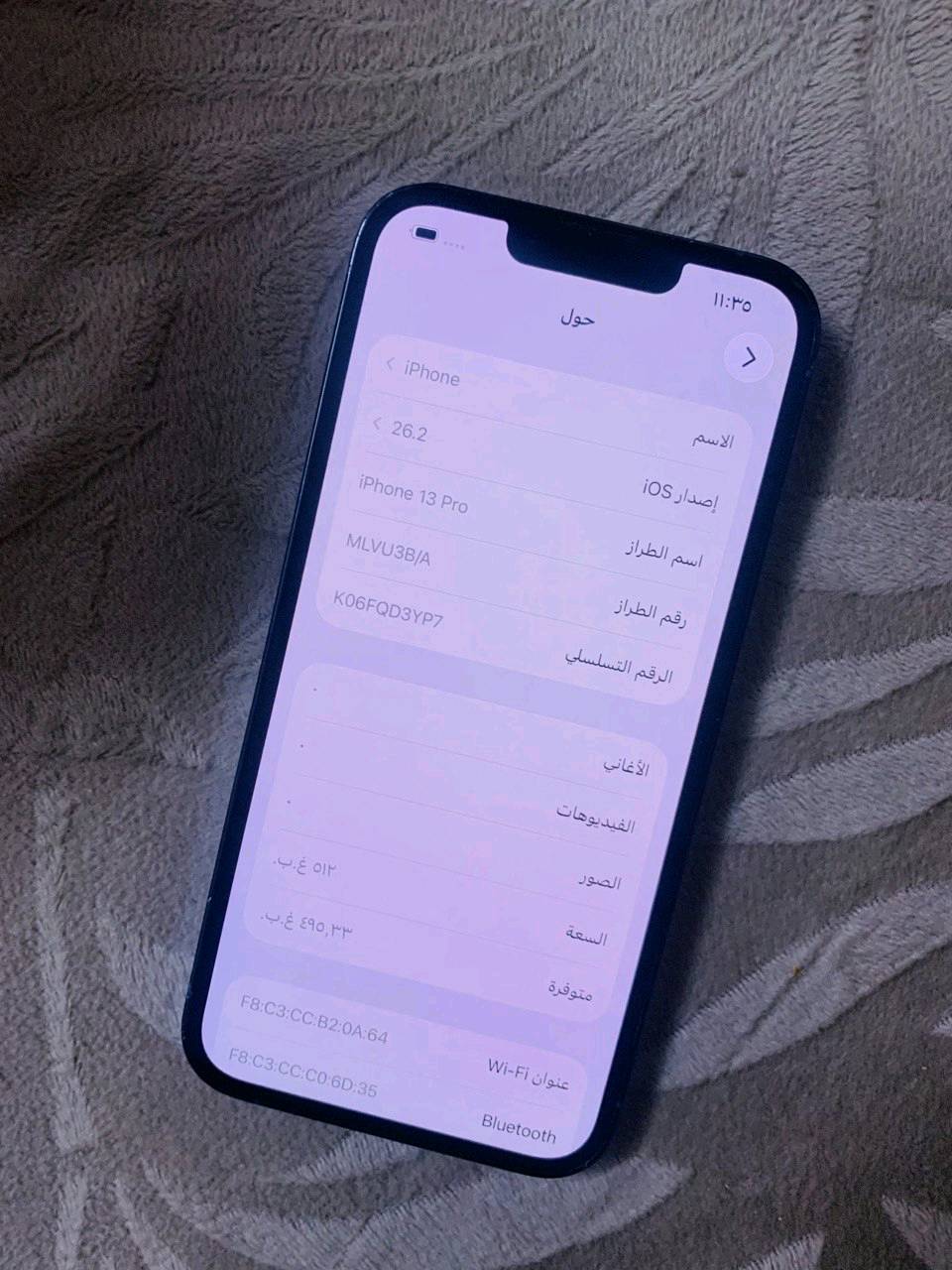 #ايفون 13 برو فقط

ذاكرة 512 /بطارية 95% / تك سيم / نموذج M نورمال مايعبر هوى
#سعره 560 الف

***********
***********