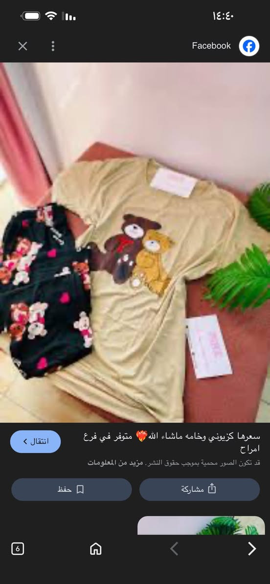 لحجز ***********
