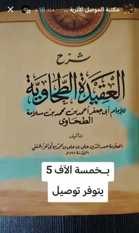 توصيل متوفر