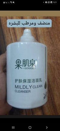 مستحضرات تجميل • صور مرفقة • توصيل متوفر