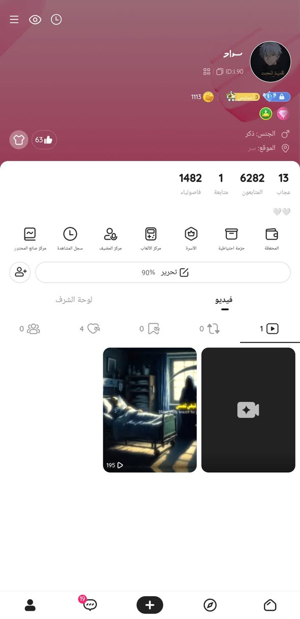 مجموعة حسـابـات كلاش رويال كلاش اوف كلانـس وبيس موبايل ولودو وحسـابات لايكي فيكونت 11 و12
شـرااي تعال خـاص وكـون واقـع من بغداد استفسار اكثر راسلني
لودو بـ30
كلاش رويال 20
كلاش اوف كلانس 20
بيس موبايل 5
لايكي الواحد بـ40


**إذا كنت صاحب هذا الإعلان وتريد حذفه لأي سبب، رجاءا أرسل رسالة إلى الدعم الفني**
