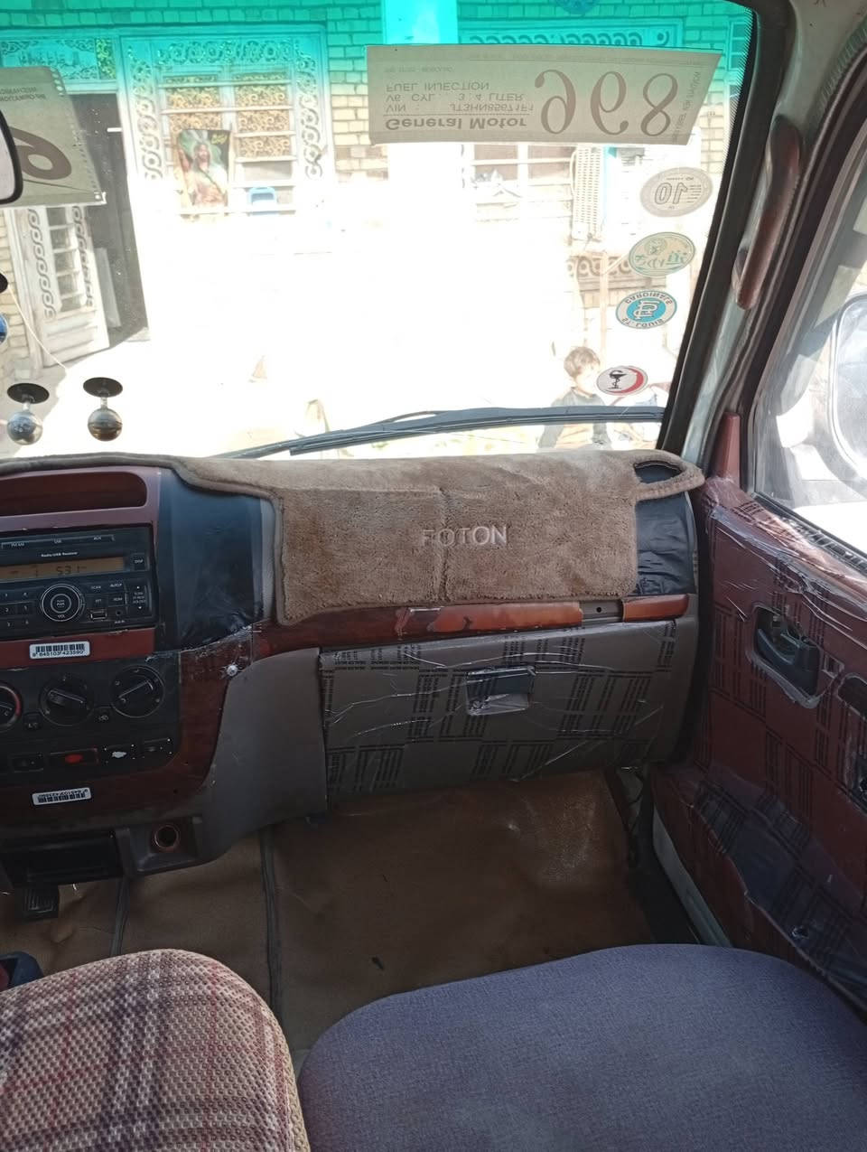 فتون للبيع موصليه الرقم ميسان عنوانهه ميسان سياره جاهزه موديل 2014السعر 37وبيهه مجال رقم الهاتف ***********
