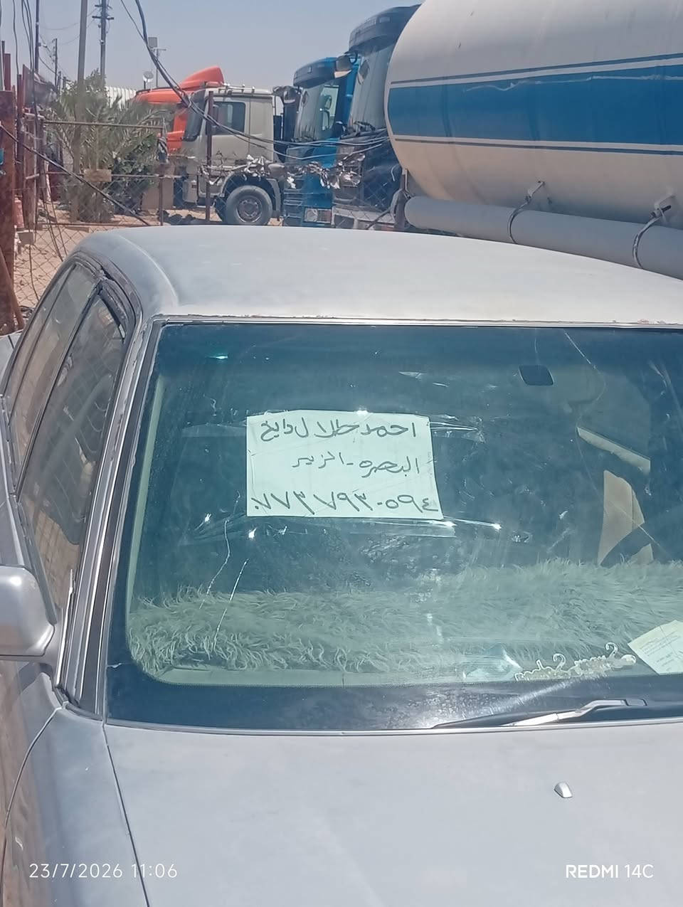 البصره الزبير معرض العونان ***********وتساب فقط
