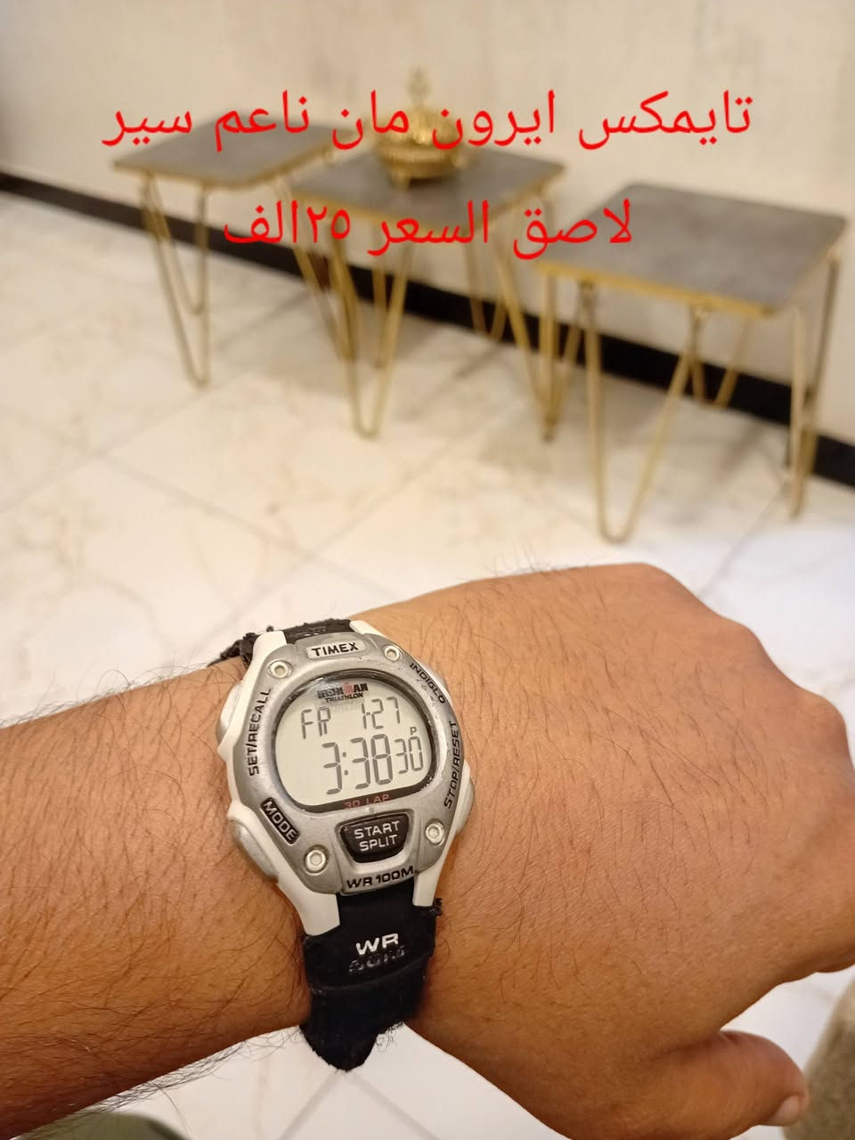نرفع المنشور بالصلاة على محمد وال محمد _ كمل اناقتك مع الساعات الاصلية ( باله اصلي فقط ) التفاصيل داخل الصور توصيل لباب بيتك ب ٥٠٠٠ الحجز  واتساب ***********
