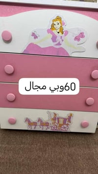 أثاث أطفال • الفروسيه والبكريا • بغداد