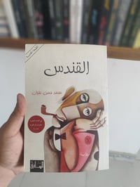 توصيل فقط • العنوان ب3