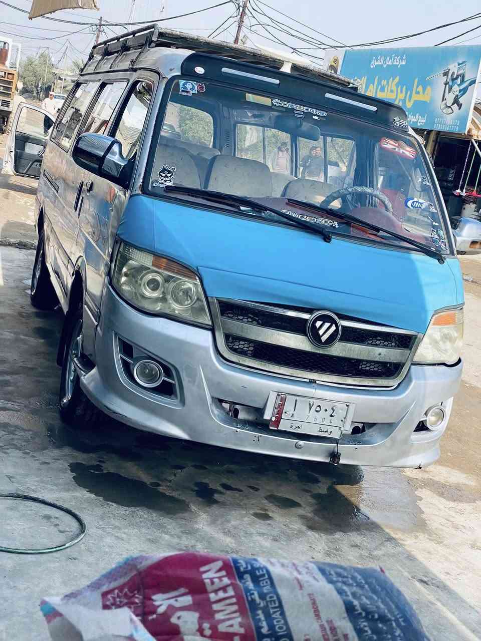 سلام عليكم فتون موصليه سياره جاهزه تخم تاير حداديه حلوه مكينه ستوني مصعدله بل كارتون كهربائياته كله شغاله سنويه عضم عاج اكفلك عشاير وسرقه مكان سياره نجف اخوان وهذه رقمي اتصال فقط نت مامتوجد *********** رايده 37 وبيه مجال بصيط حك جيه
