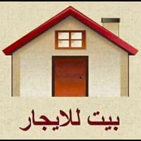 منطقة التصنيع • ١٥٠م • ٤ غرف نوم