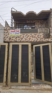 بيت مساحه ١٠٠م واجهيه ٥ نزال ٢٠ للبيت قرب فلكه الحدادين طابقين طابو صر...