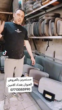 نيسان هايسا • كشن • جمبي