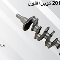 قطع غيار • سيارات • اكسسوارات سيارات • بغداد • مركبات