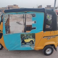 تكتك ٢٠٢٢ • كفاله عامه • الكوت