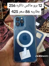 يوجد توصيل حجز على وتساب‏‪07713073525‬‏