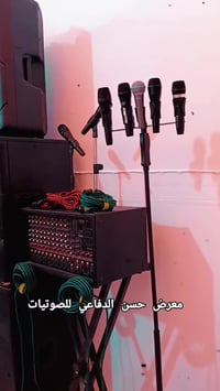 واسط النعمانية • سبيكر 12انج • RCF چامبو