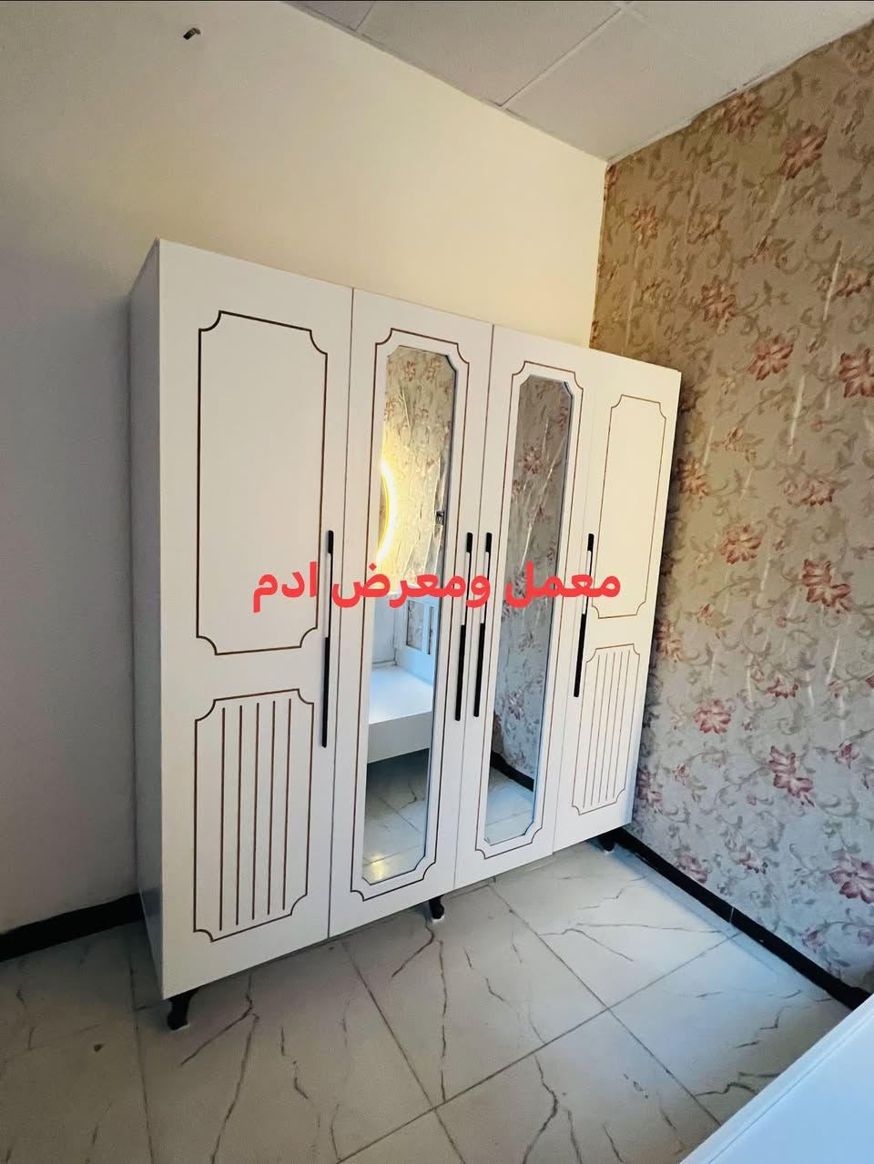 معمل ومعرض ادم
شغل حسب طلب 
مواد تركي ضمان 5 سنوات
عنوان كركوك شورجه سايدين كراج شمال
***********
