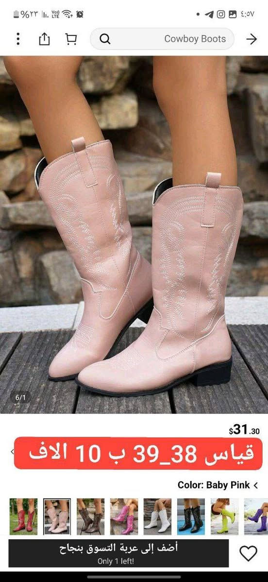 متوفر


**إذا كنت صاحب هذا الإعلان وتريد حذفه لأي سبب، رجاءا أرسل رسالة إلى الدعم الفني**