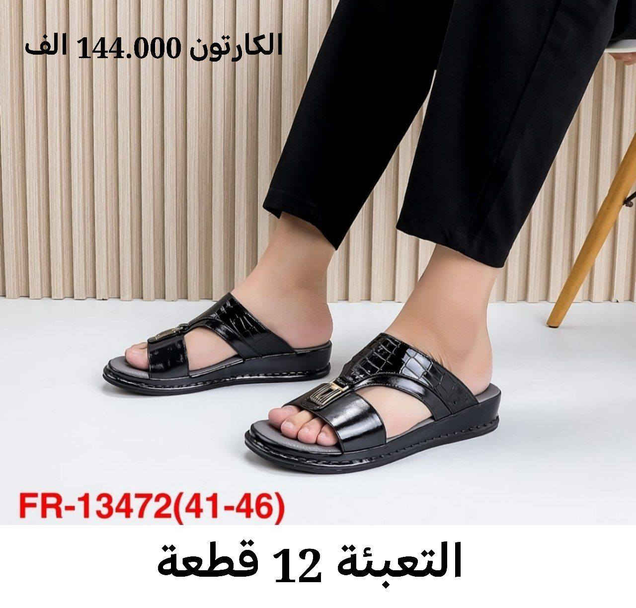 ✅️تەنها بە تاک و کۆ، بێ تاکەکەسی. ✅️
مۆدێلی نوێ و لەسەر داواکاری.

قەبارە و ڕەنگی جۆراوجۆر.

✅ گونجاوە بۆ فرۆشیارانی تاکەکەسی، دوکانەکان، و فرۆشگاکانی ئۆنلاین.

✅ گەیاندن بەردەستە بۆ هەموو قایمقامیەتەکان.
🚛 لەگەڵ کۆمپانیای ئەلوەسیت.
💬 هەر ئێستا پەیوەندیمان پێوە بکەن و پێش ئەوەی شتەکانتان نەمێنن حجز بکەن.


**إذا كنت صاحب هذا الإعلان وتريد حذفه لأي سبب، رجاءا أرسل رسالة إلى الدعم الفني**