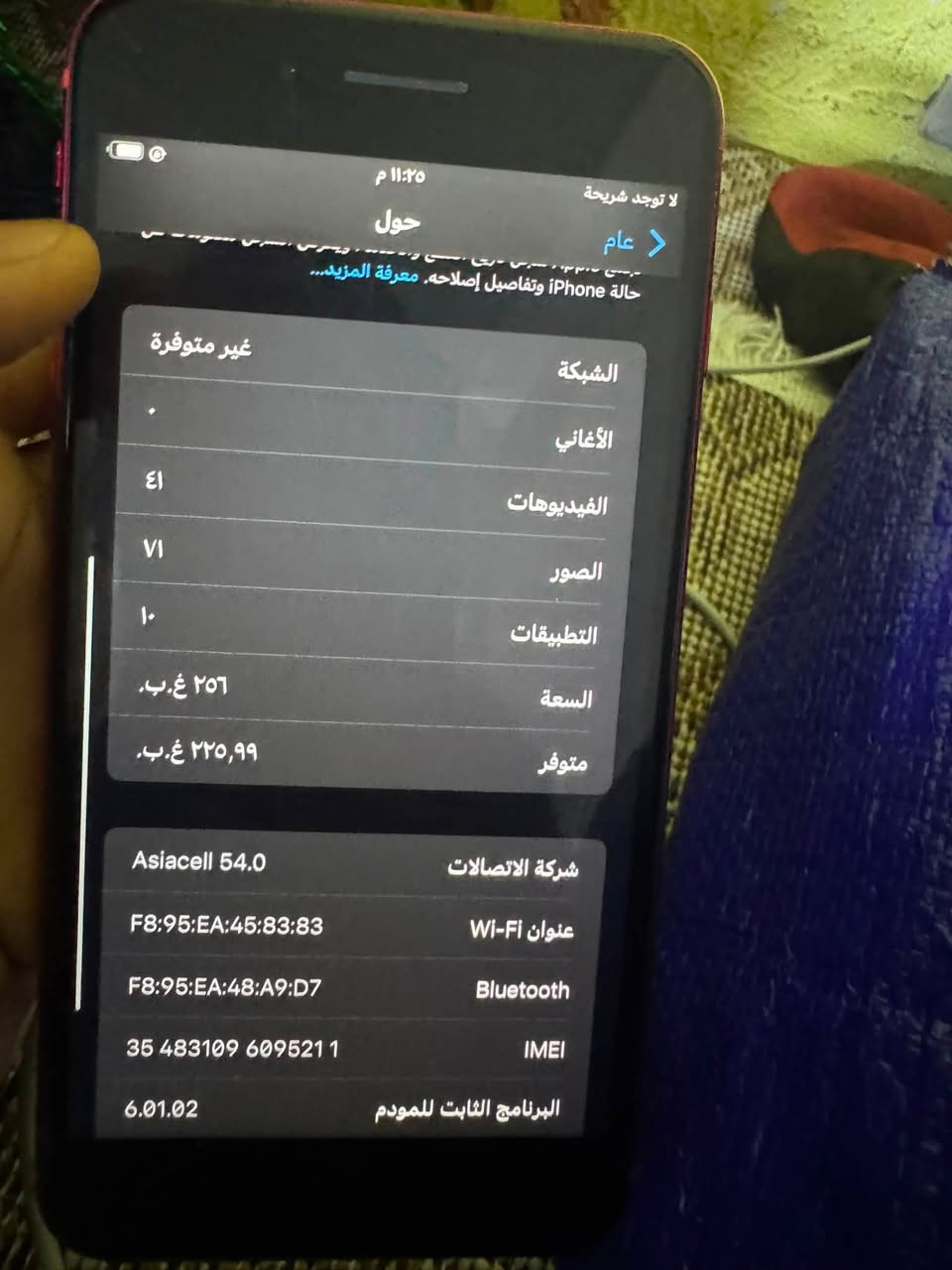 ايفون 8بلس

مامفتوح

فقط الضهر مكسور

الذاكره٢٥٦

البطاريه٧٤

ستين افريم بل بوبجي

السعر١٢٠

مكاني بغداد مدينه الصدر


**إذا كنت صاحب هذا الإعلان وتريد حذفه لأي سبب، رجاءا أرسل رسالة إلى الدعم الفني**