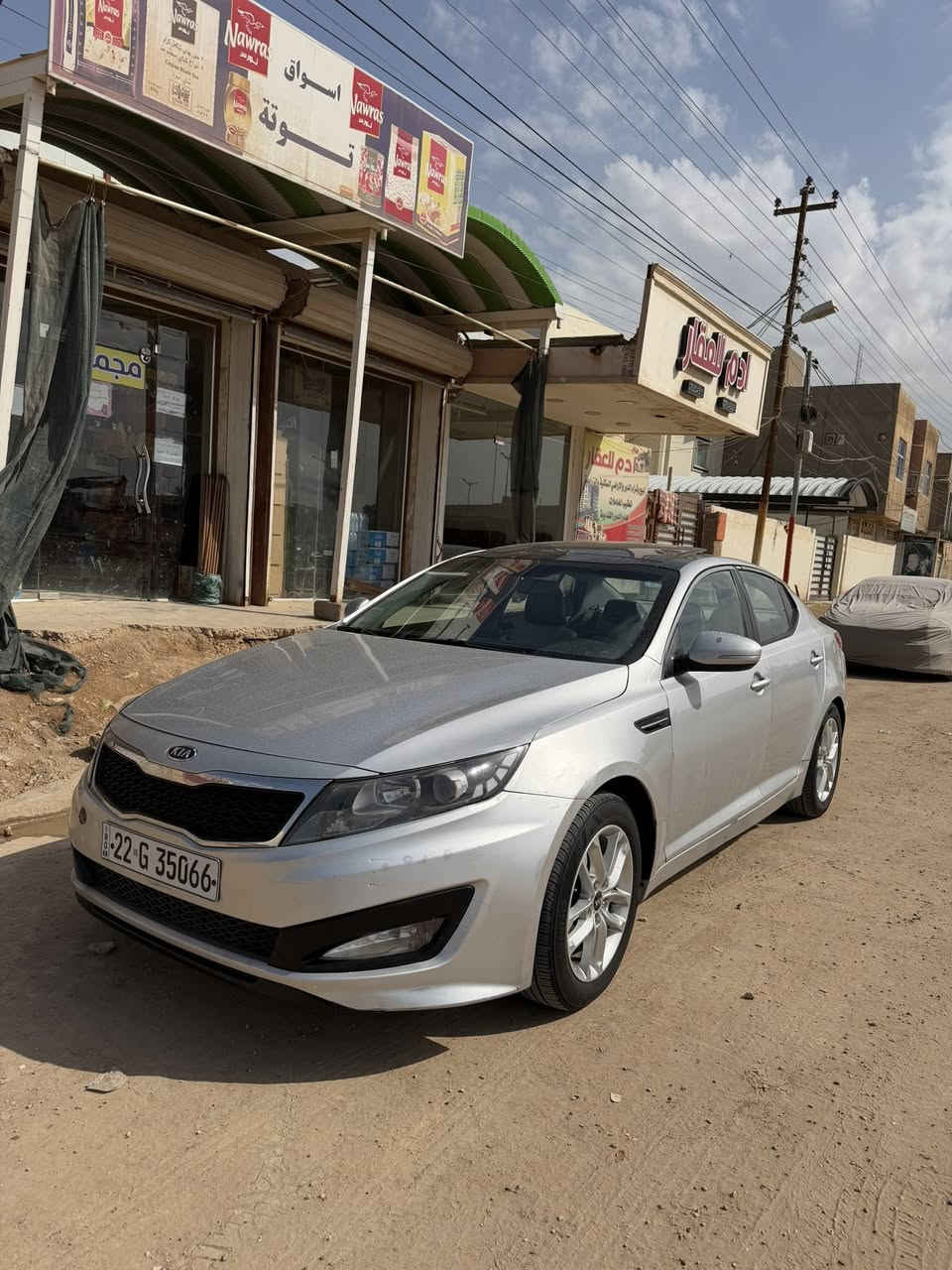 اوبتماا خليجي للبيع فقط 

موديل ٢٠١٣بيه باب سايق مبدله نفس لون

فول مواصفات واحد عل واحد عده بصمه

كشن جلد،  كامره خلفيه شاشه تاب 
محرك ٢٤٠٠دوش 
جاهزة من كل النواحي مابيهاا كل نقص معروفة مواصفات الفول

رقم أربيل انكليزي الجديد بسمي

العنوان بابل شارع ٦٠

السعر ب١١٢بيه مجال بسيط 

للإستفسار الاتصال ***********
