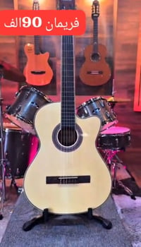 🎸 بعدك تكول "لو عندي گيتار جان تعلمت"؟! حبيبي مو باقي غير نجيبلك المدر...