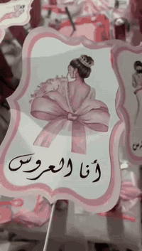 انواع توزيعات • متوفره