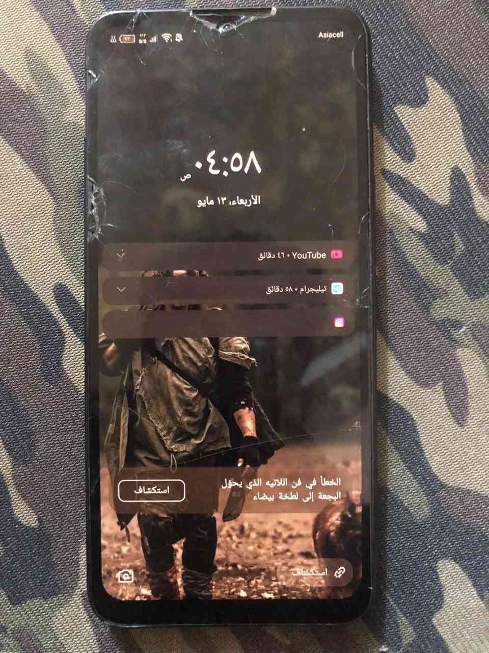 جهاز للبيع مابي شي بس شاشه مكسوره ومأمثره عل لمس ابد انفنكس نوت 11 ذاكره ١٢٨ سعره ٥٠الف قفل قفل 
واتساب***********
