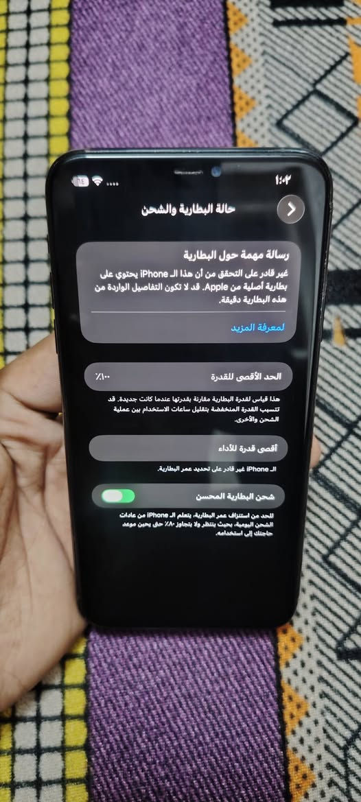 السلام عليكم اخوان ايفون 11 pro max ذاكره 256 الجهاز مستبدل 3قطع بطاريه وشاشه وضهر الفيس ايدي واكف كامرات اتصال صوت شبكه كله شغال اي عطل مابي شاشه نوعيه ممتازه والبطاريه كذلك سعر 250 وبي مجال جداََ بسيط عندي توصيل ومكاني بغداد دوره ابو دشير ***********
