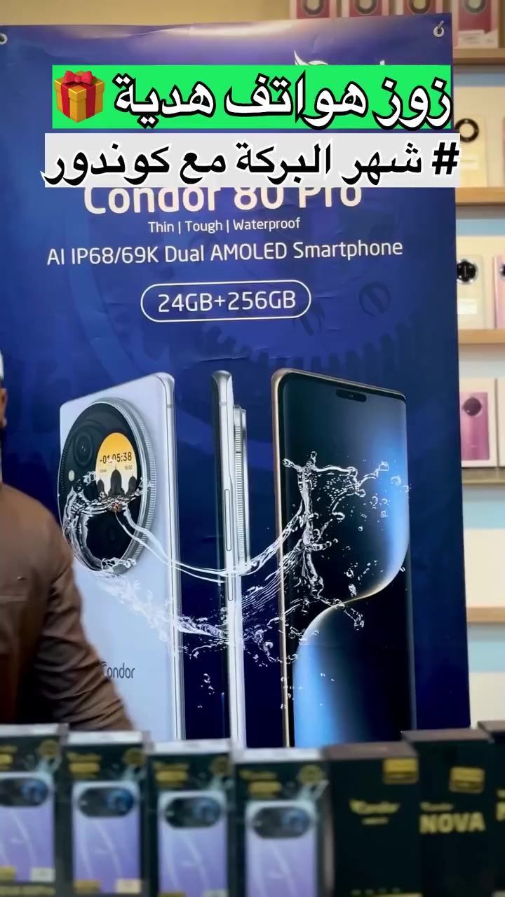 علق بهاشتاج  شهر البركة مع رضمان  #+ برطاج + متابعة و بصحتك مع بنين للتكسير 🔥  #شهر البركة مع كوندور  Condor Mobile


**إذا كنت صاحب هذا الإعلان وتريد حذفه لأي سبب، رجاءا أرسل رسالة إلى الدعم الفني**