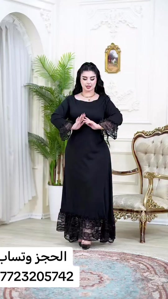 #بنات_بغداد_وجميع_محافظات_العراق #محرم_1443_ويبقى_الحسين #مشاهير_تيك_توك #بنات_بغداد #خياطة_حسب_الطلب 


**إذا كنت صاحب هذا الإعلان وتريد حذفه لأي سبب، رجاءا أرسل رسالة إلى الدعم الفني**