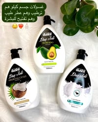 كيلو عائلي • عطر وترطيب • شحن تركيا