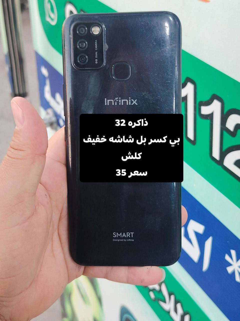 موبايلات للبيع كل مبايل مكتوب سعره ومواصفاته


**إذا كنت صاحب هذا الإعلان وتريد حذفه لأي سبب، رجاءا أرسل رسالة إلى الدعم الفني**