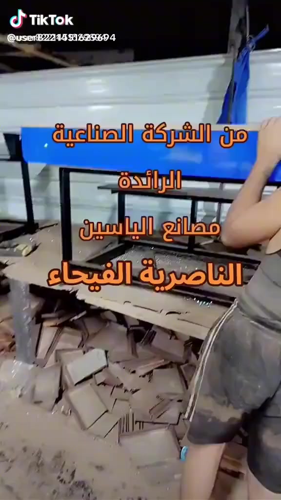 من الشركة الصناعية الرائدة مصانع الياسين المقاعد المدرسية المزدوجه والمفرده والستولات الجامعية لفتره محدوده تخفيضات وضمان لمدة سنة بجميع منتجاتنا 
***********واتساب
