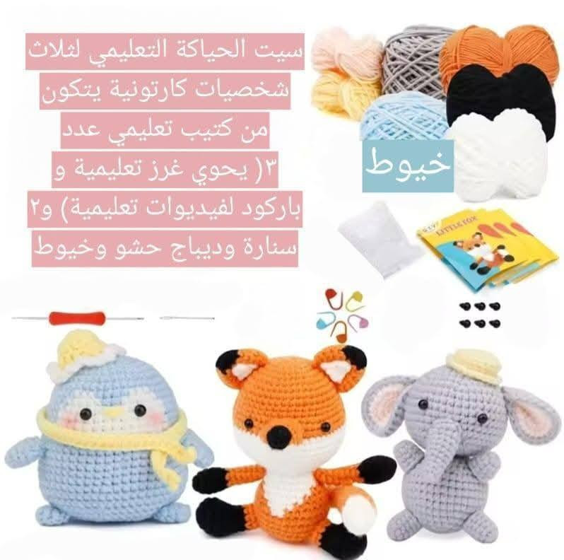 السلام عليكم ورحمة الله وبركاته
مستلزمات منوعة متوفرة 

للطلب والاستفسار مراسلة الصفحة


**إذا كنت صاحب هذا الإعلان وتريد حذفه لأي سبب، رجاءا أرسل رسالة إلى الدعم الفني**