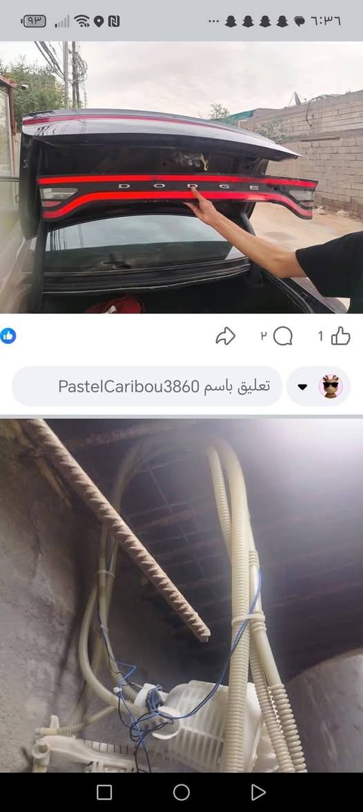 غراض جارجر للبيع عنواني البصرة رقمي ***********
