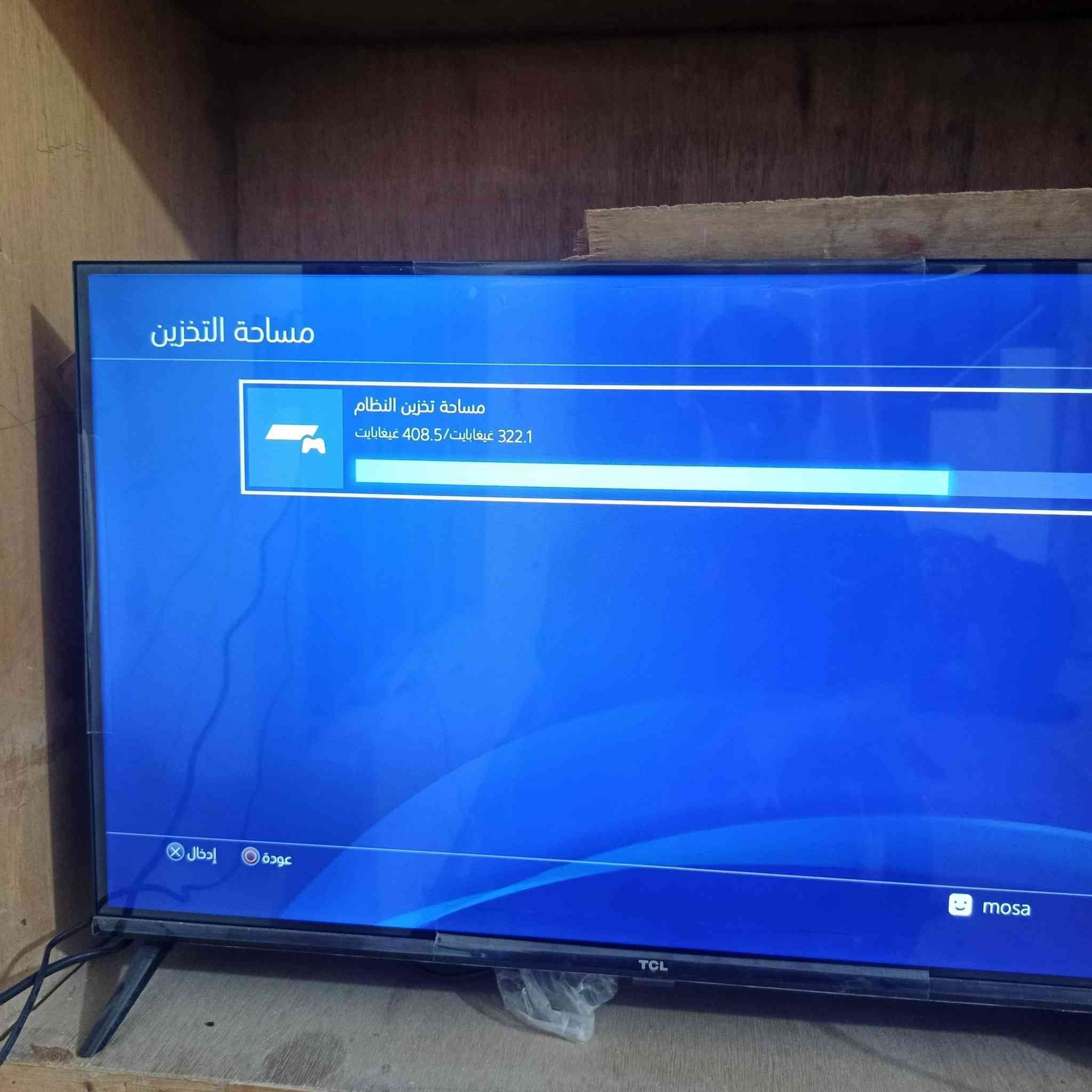 بلي فور فات مهكر
مساحة 500G
مع يدا 
مع 8 العاب برنامج كيم باتو 
سعر230
مكاني بغداد شعلة سلاميات


**إذا كنت صاحب هذا الإعلان وتريد حذفه لأي سبب، رجاءا أرسل رسالة إلى الدعم الفني**