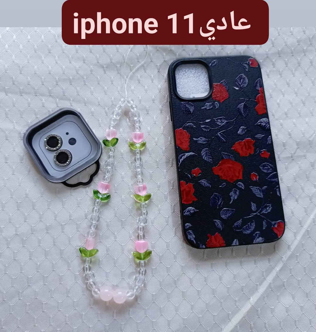 عرض اليوم
كفر +مدالية +عدسات+هدية  كلهن بخمسة 
خلي كفـرك متمـيز وعلى ذوقـك 😍♥️

ماعليك غير ترسل النا الصورة التعجبك 🫵🏻
❤❤❤❤❤❤❤ 
الكوت 2.000🌷🌷🌷🌷🌷
اقضية ونواحي 4💕💕💕💕
محافظات 5
❤❤❤❤❤❤❤❤❤❤


**إذا كنت صاحب هذا الإعلان وتريد حذفه لأي سبب، رجاءا أرسل رسالة إلى الدعم الفني**