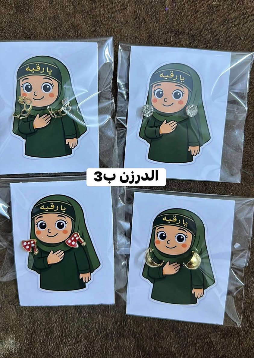 الأسعار على الصور للطلب على الخاص📩


**إذا كنت صاحب هذا الإعلان وتريد حذفه لأي سبب، رجاءا أرسل رسالة إلى الدعم الفني**