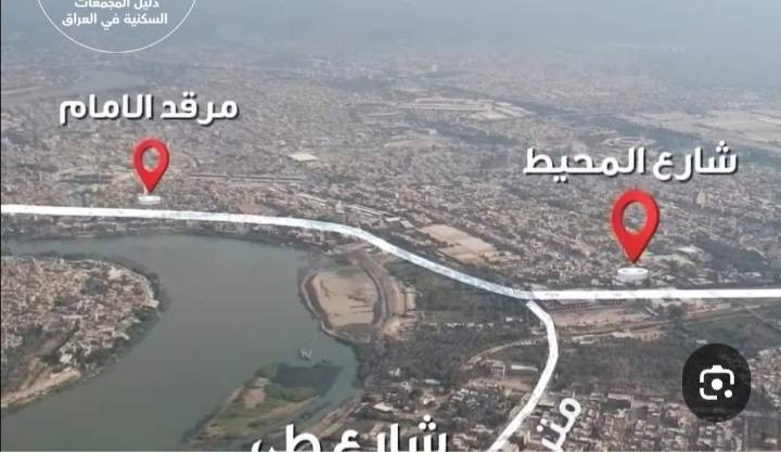 ١١ دونم ملك صرف  الصافي منها ٩ الدونمان شارع مبلط مار منها صاحب الارض يبيع واقع حال ٩ يستلم مبلغ ٩ دونم سعر المتر ٦ورقات مجاله قليل  المكان الكاضمية منطقة الطي قرب  الامام الكاضم قريب نهر دجله الارض تصلح سكن او بناء شقق  او اسثمار كذلك بناء عمارات سكنية يوجد لدي السند والموقع  الذي يرغب بشراء التواصل عبر الوتساب اخوكم السيد عبدالرحيم النعيمي  ***********
